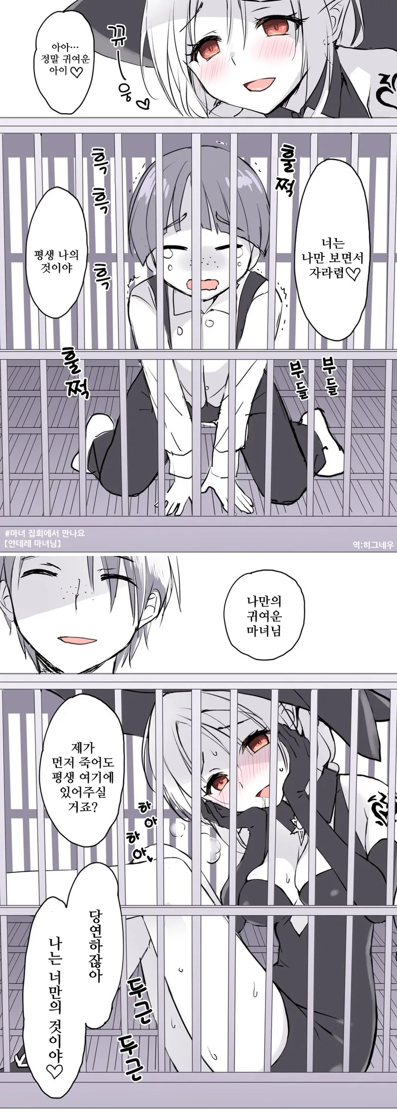 러브라이브, 니지동) 퇴근한 사회초년생 카린. 대표 이미지