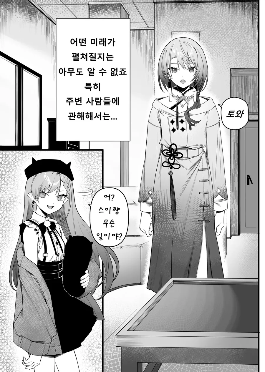 건담) ㅗ하나 차이로 다른 기체인거 대표 이미지