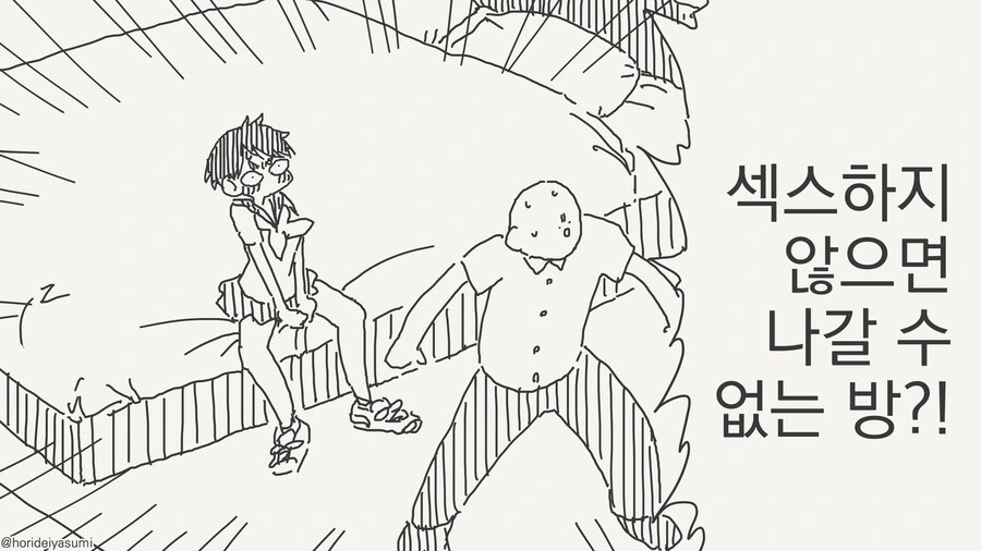 건담) 크와트로 칸, 사이코 제간 운용법 대표 이미지
