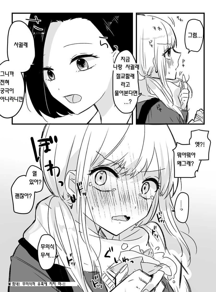 manga_3026274_002.webp