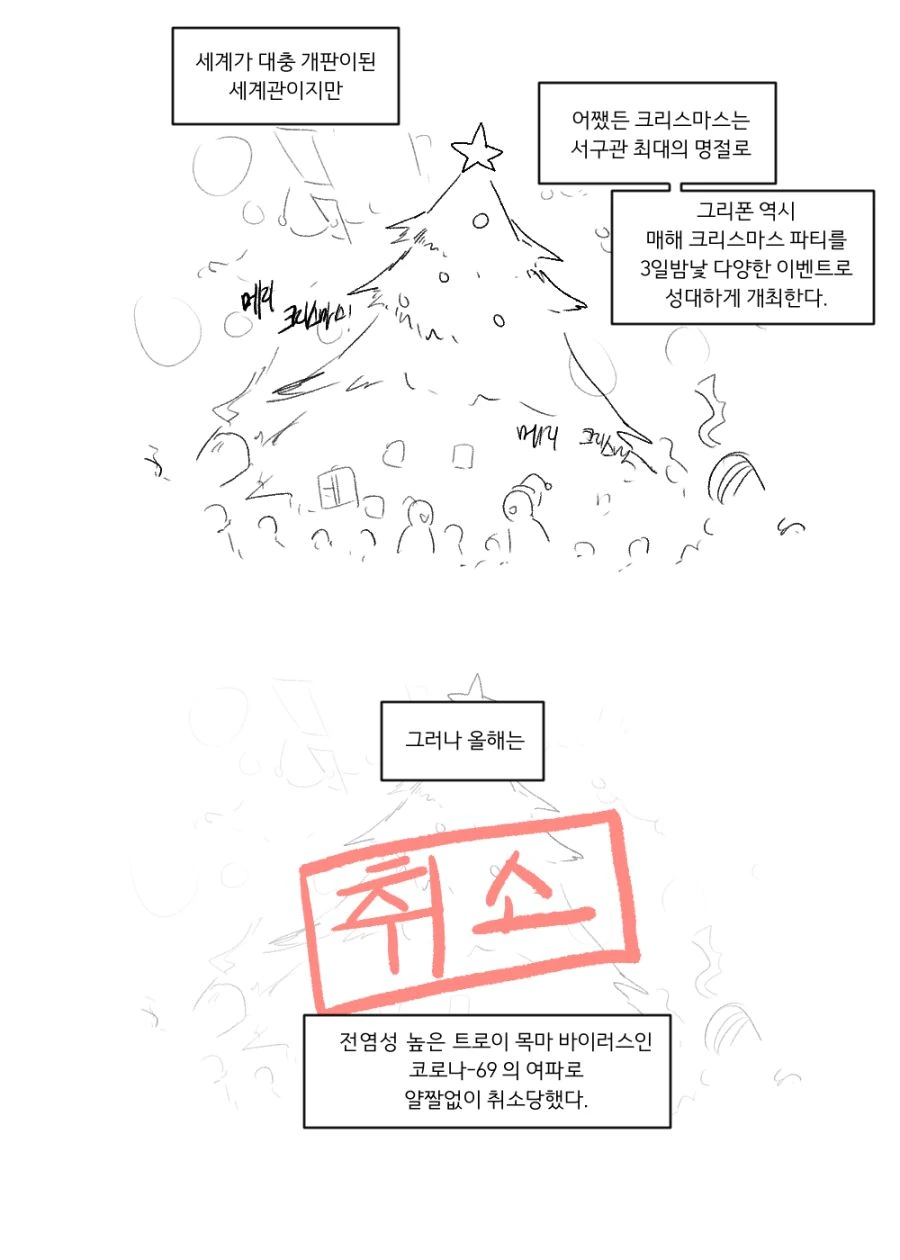 황제의 시중을 드는 궁녀 대표 이미지