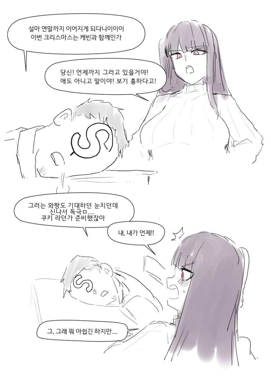 gfl2-20201224-225017-001.png