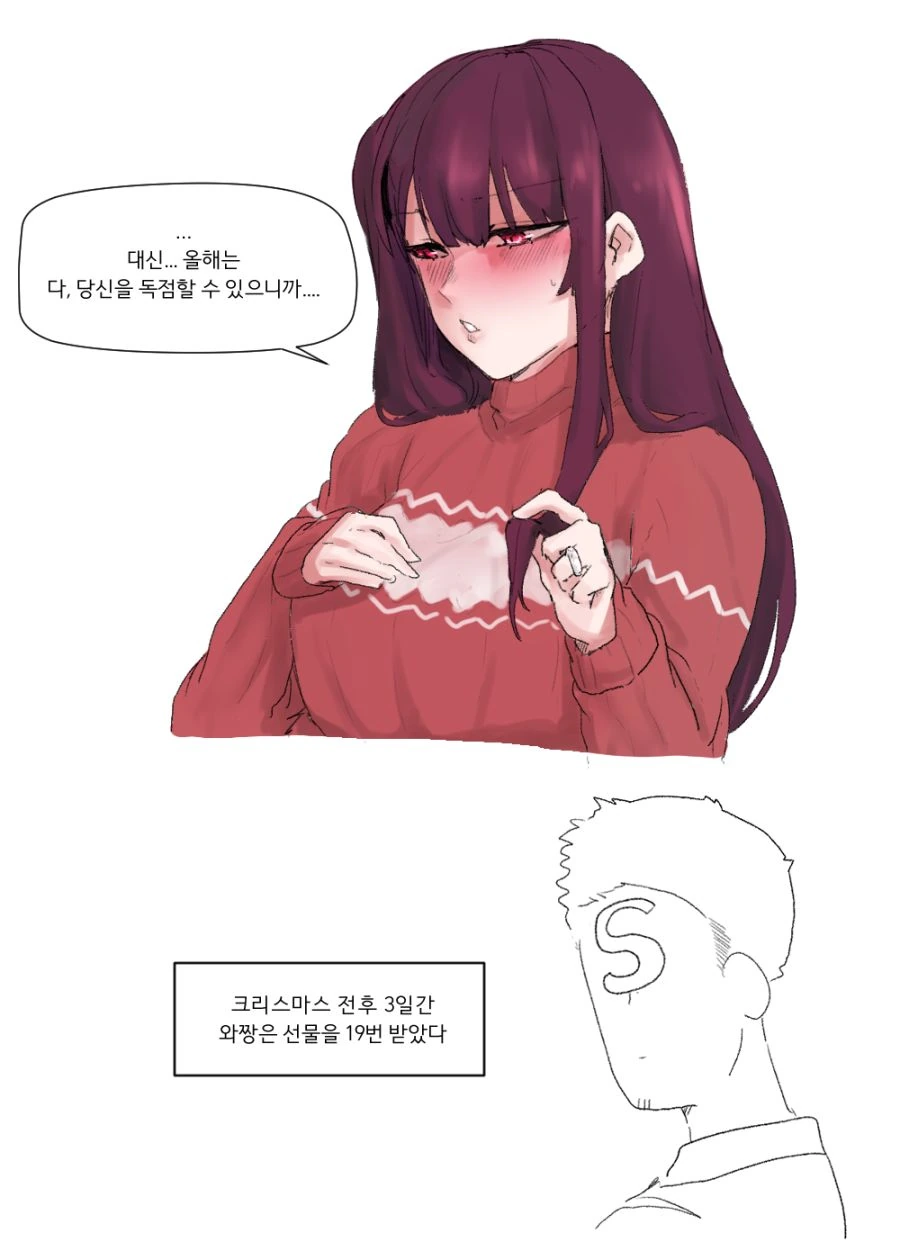 gfl2-20201224-225015-002.png