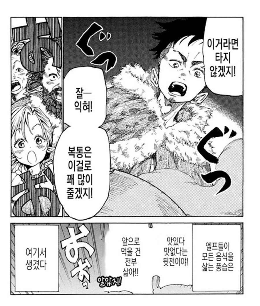 주술회전) 원작에서 예상과는 달랐던 점. 대표 이미지