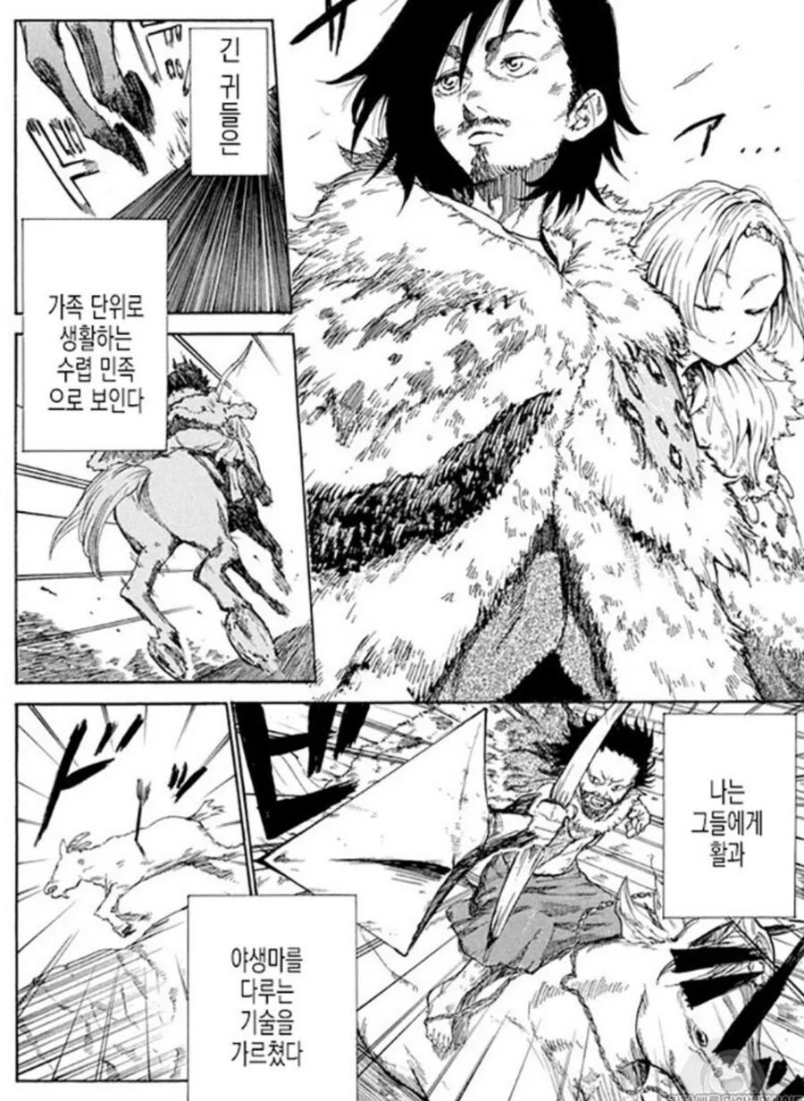 manga_3088335_002.webp
