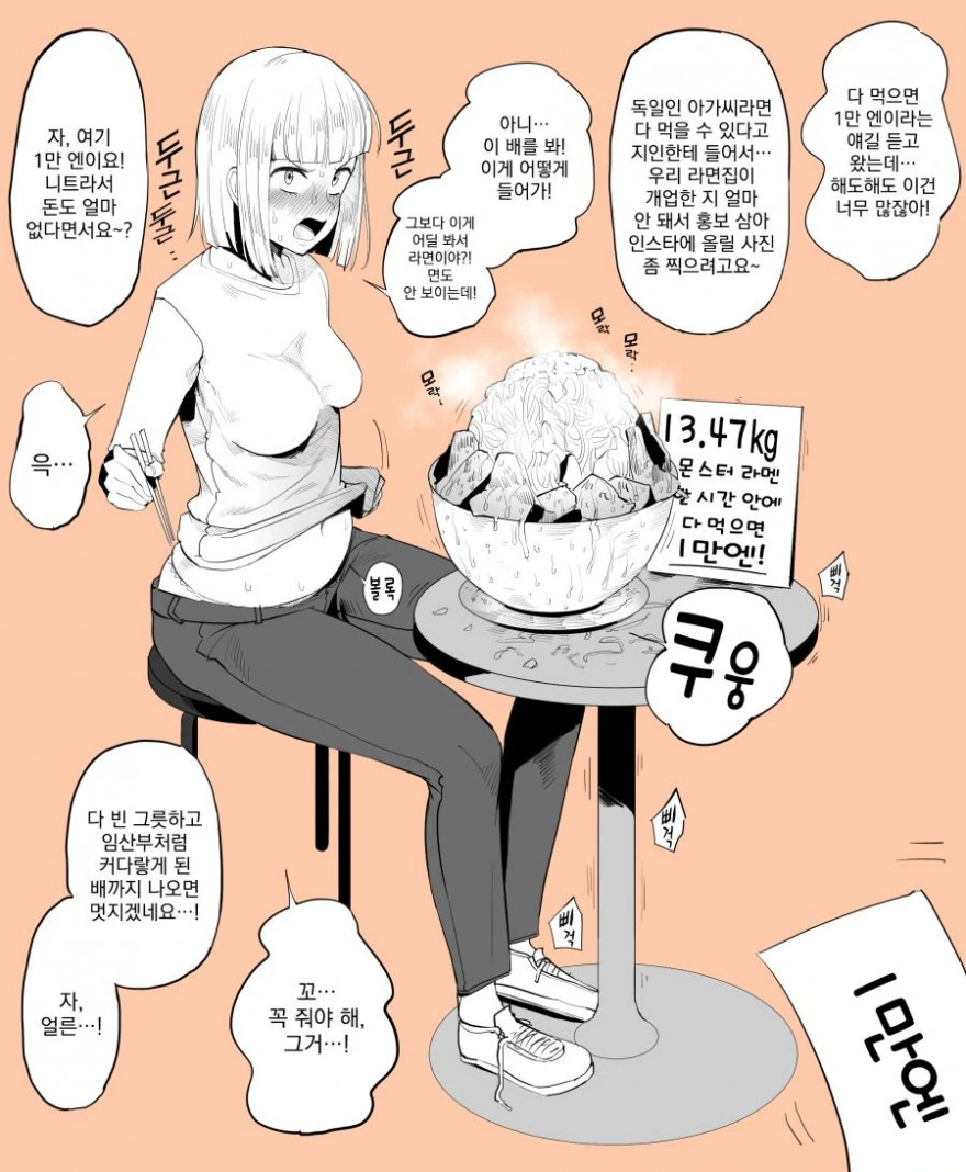 이탈리아에게 국지도발거는 한중일짱.jpg 이미지 5