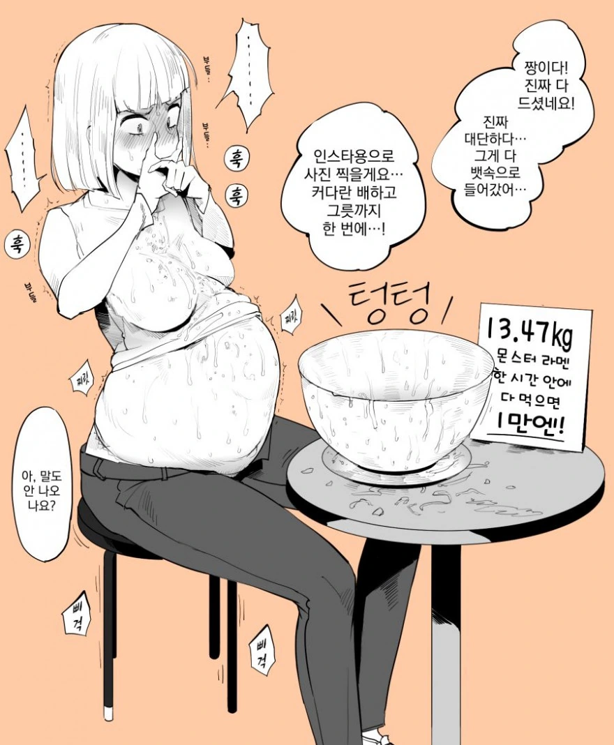 manga_311584_002.webp
