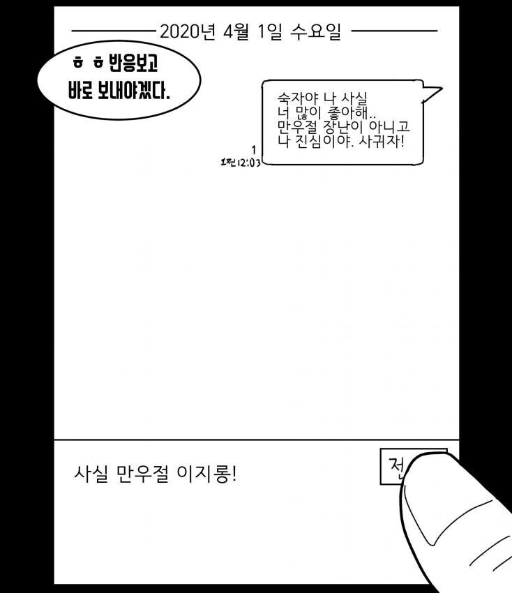 manga_3126923_002.webp