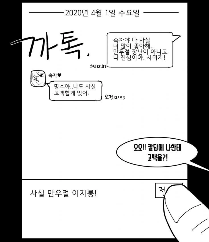 manga_3126923_003.webp