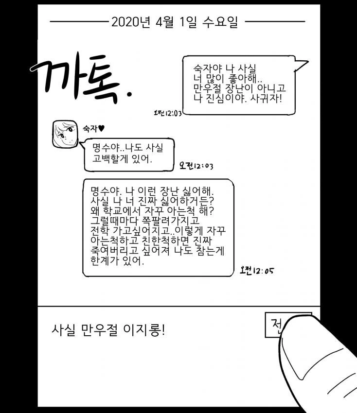 manga_3126923_004.webp