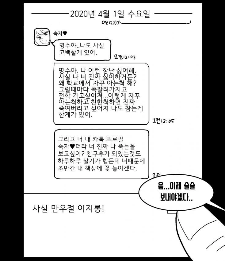 manga_3126923_005.webp