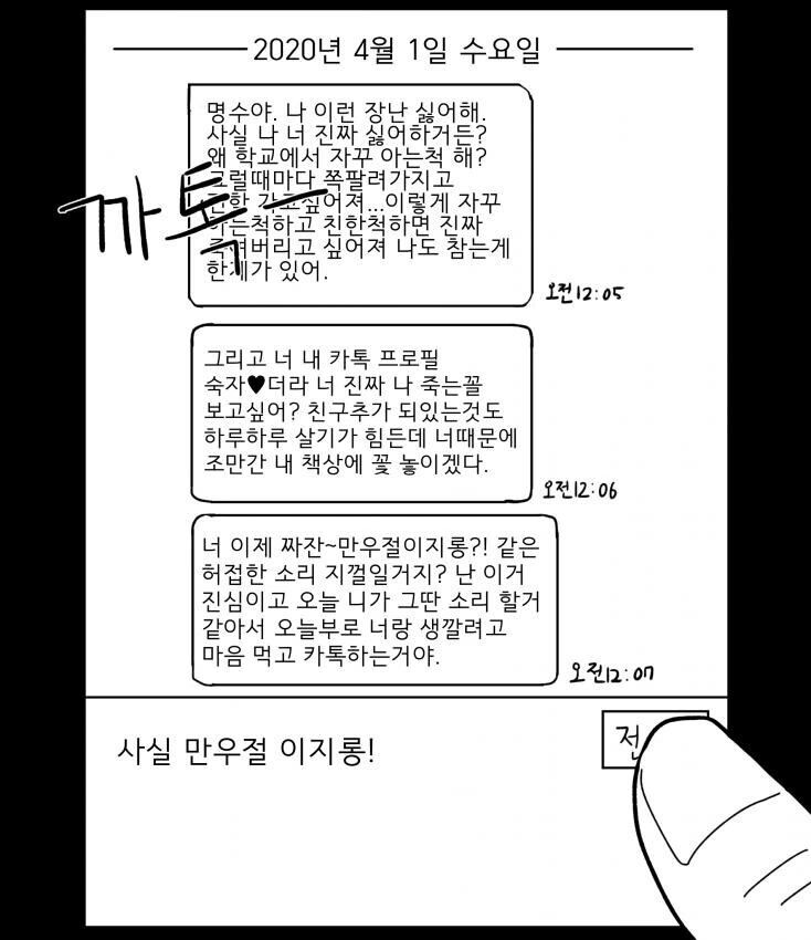 manga_3126923_006.webp