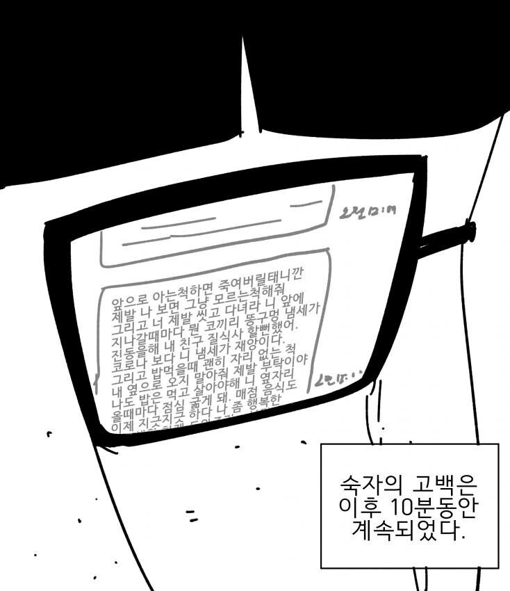 manga_3126923_007.webp
