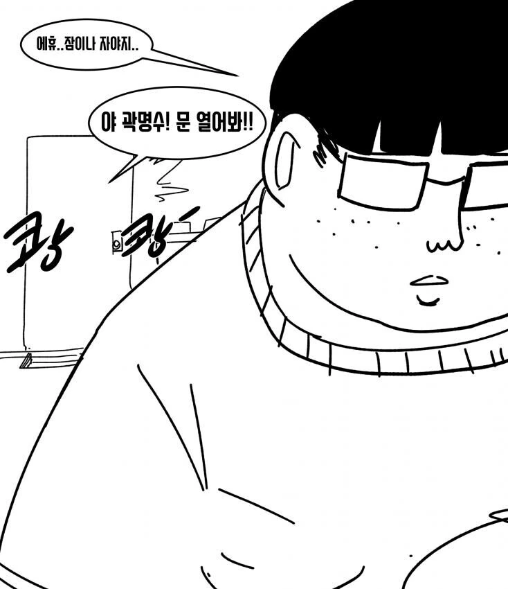 manga_3126923_008.webp