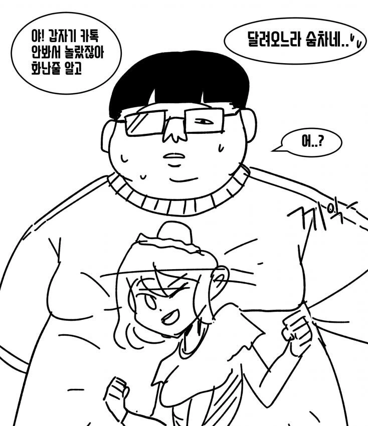 manga_3126923_009.webp