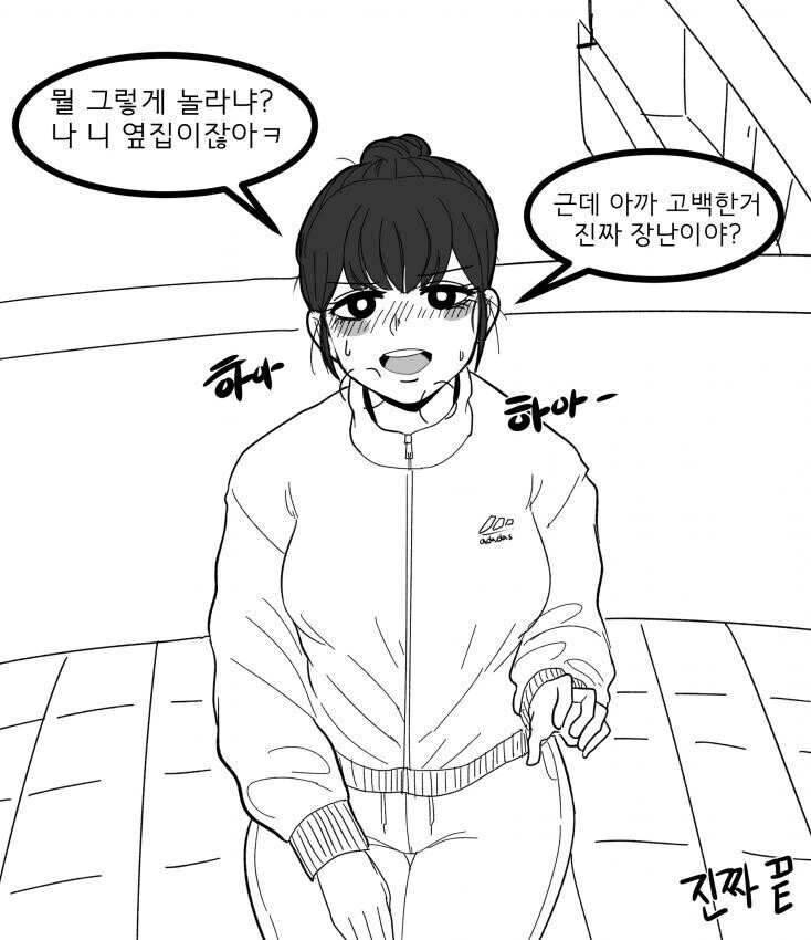 manga_3126923_010.webp