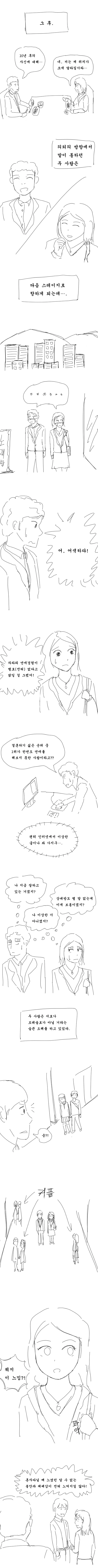 manga_3144329_006.webp