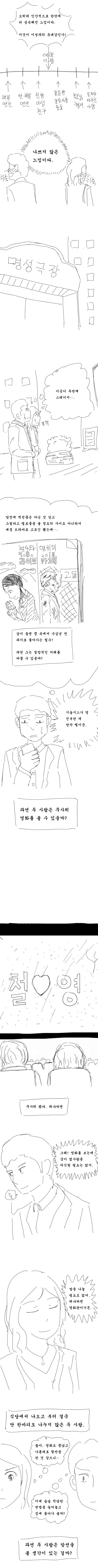manga_3144329_007.webp
