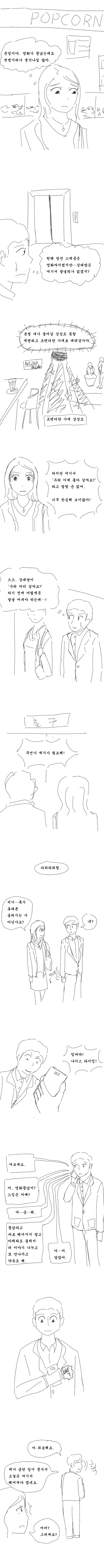 manga_3144329_008.webp
