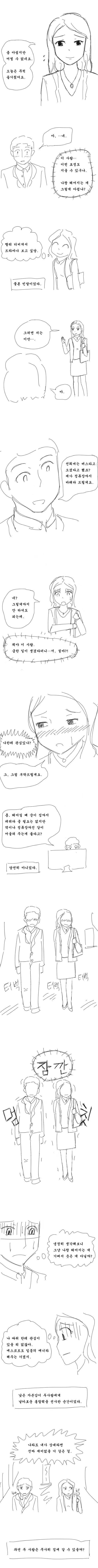 manga_3144329_009.webp