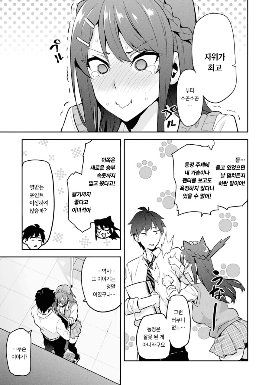 manga_3170238_002.webp