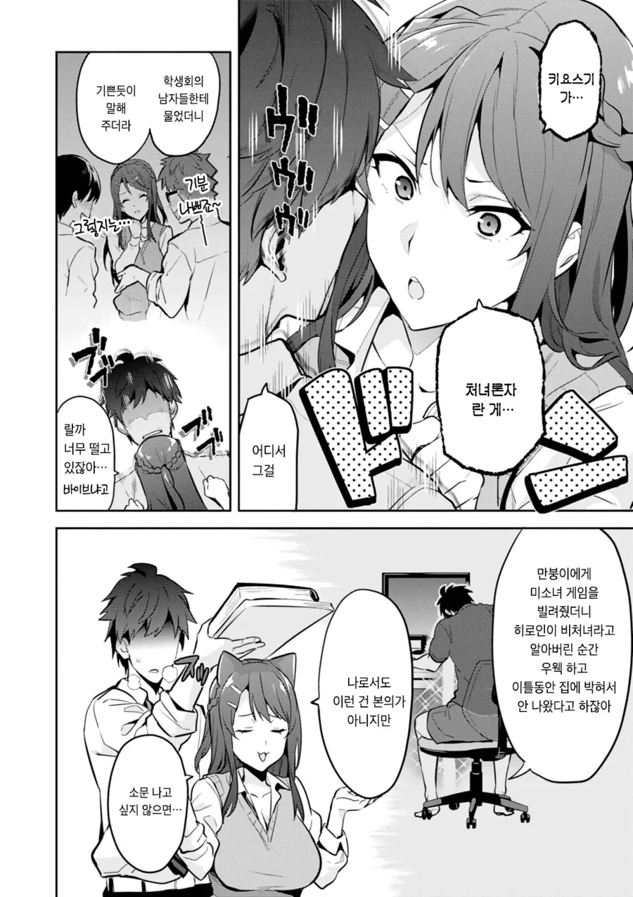 manga_3170238_003.webp