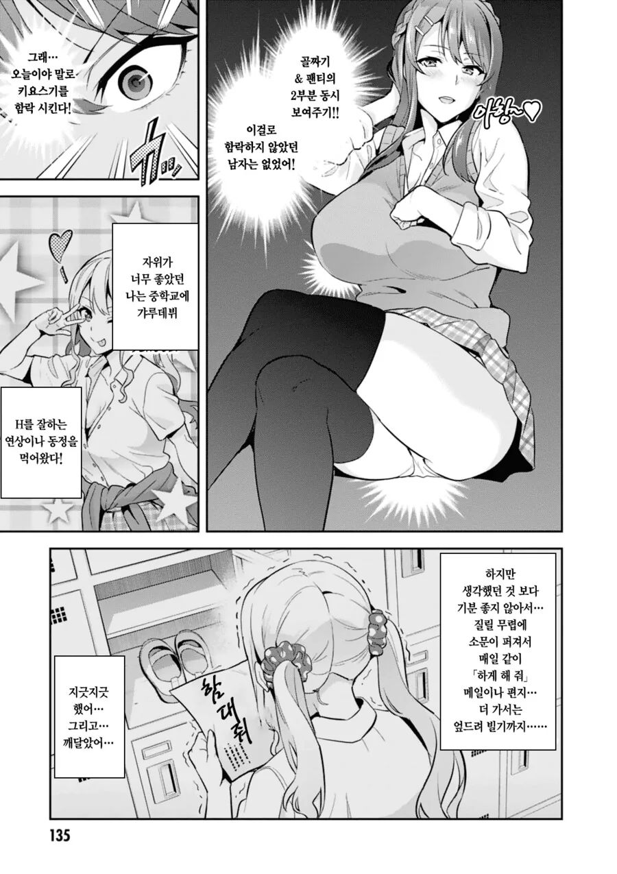 manga_3170238_005.webp