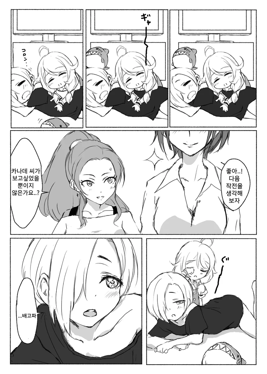 manga_319187_009.webp