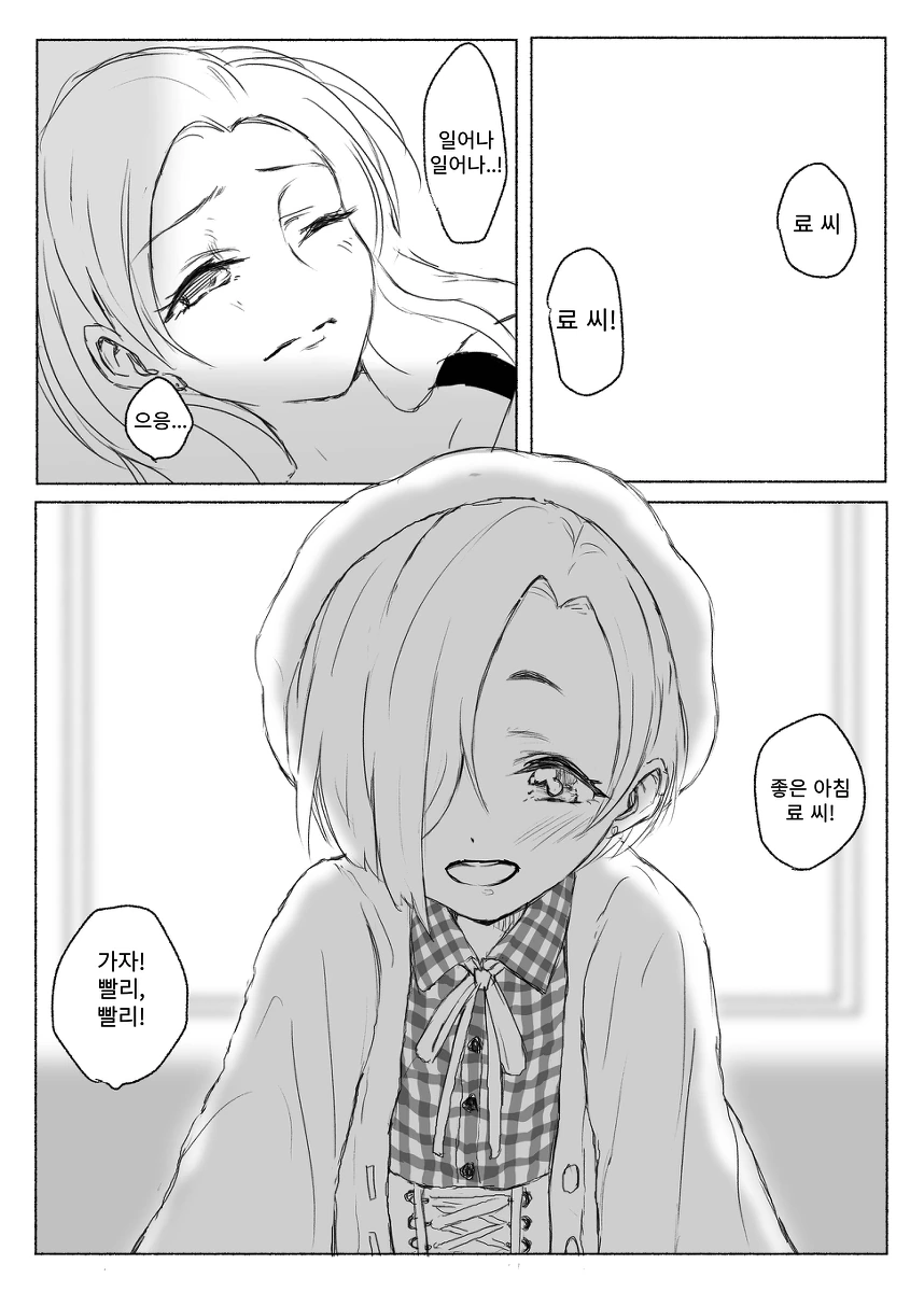manga_319187_015.webp