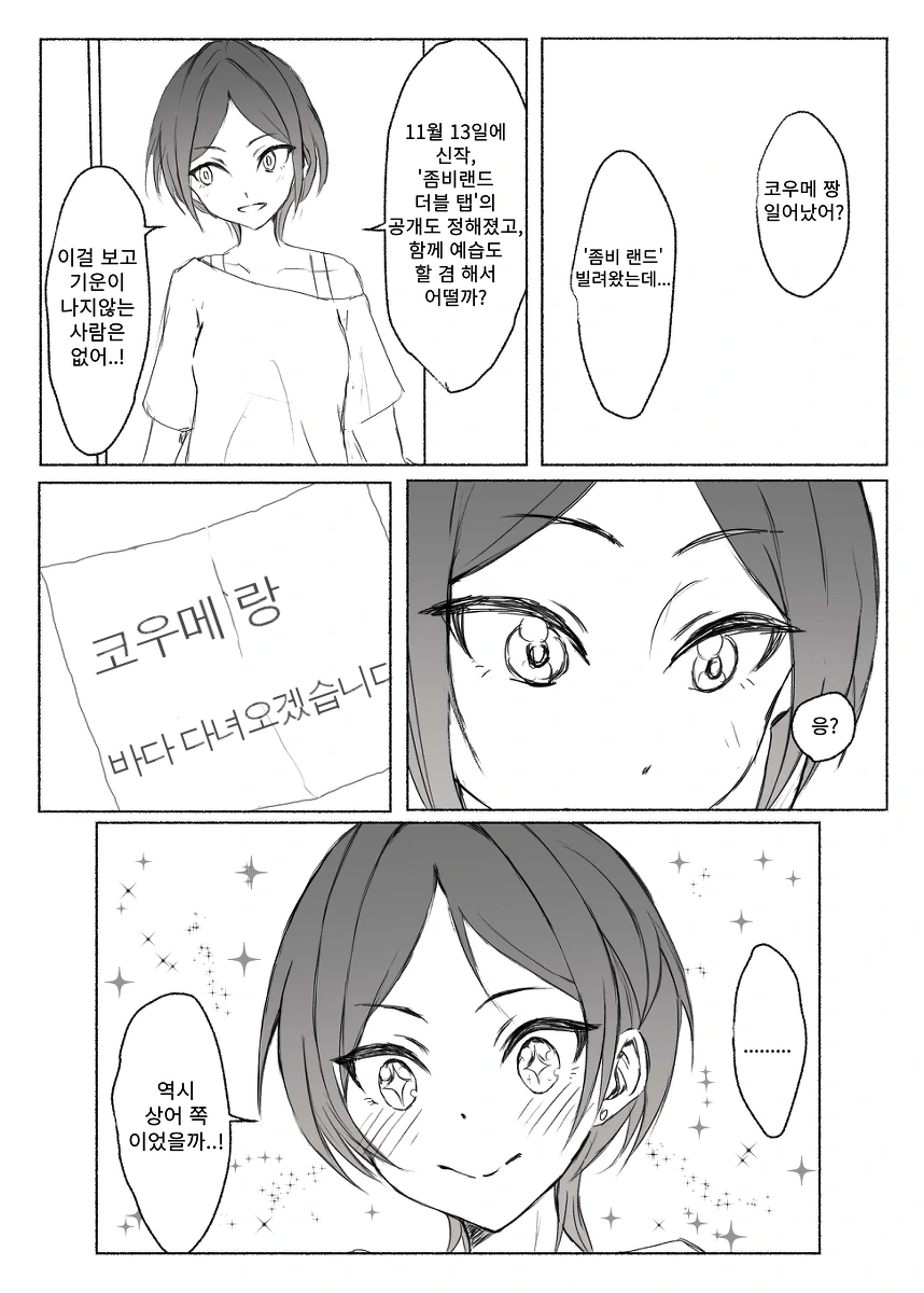 manga_319187_017.webp