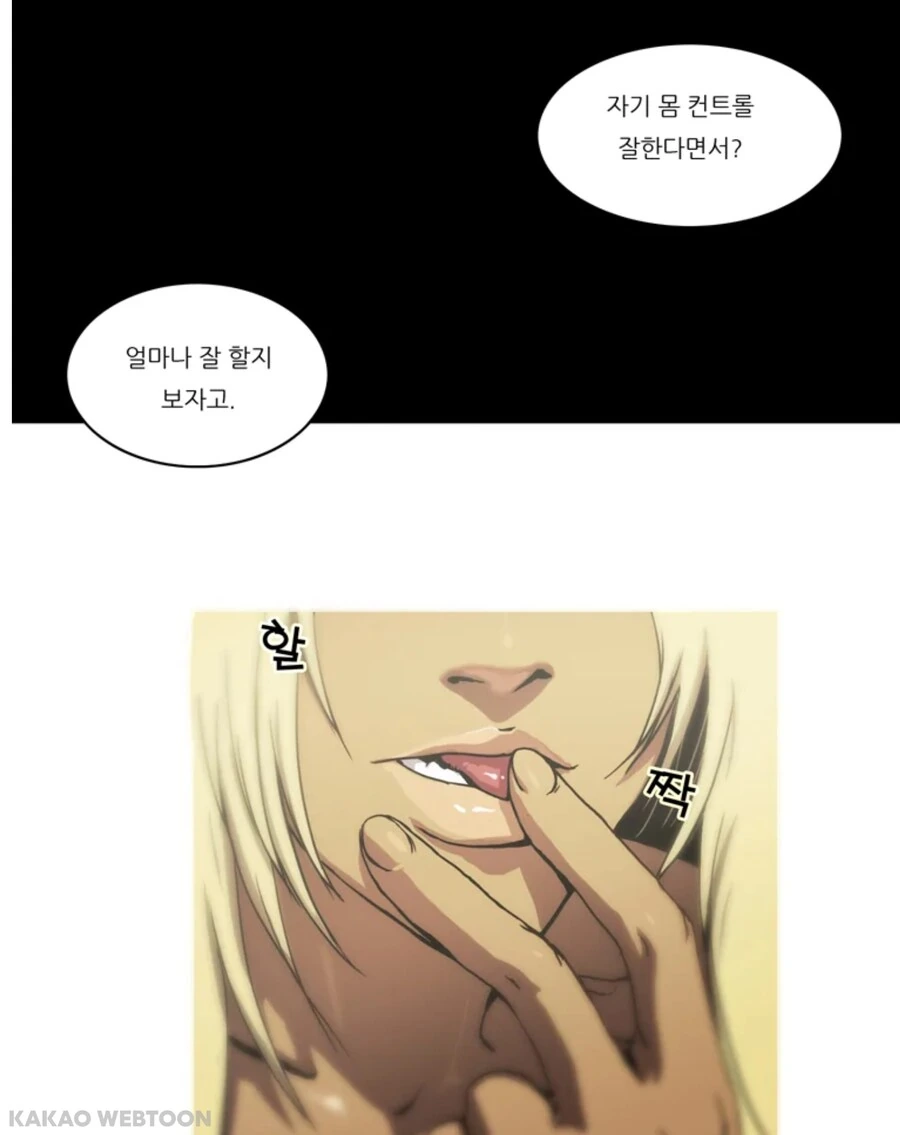 자기 자신을 증명하고 싶었던 암균 대표 이미지