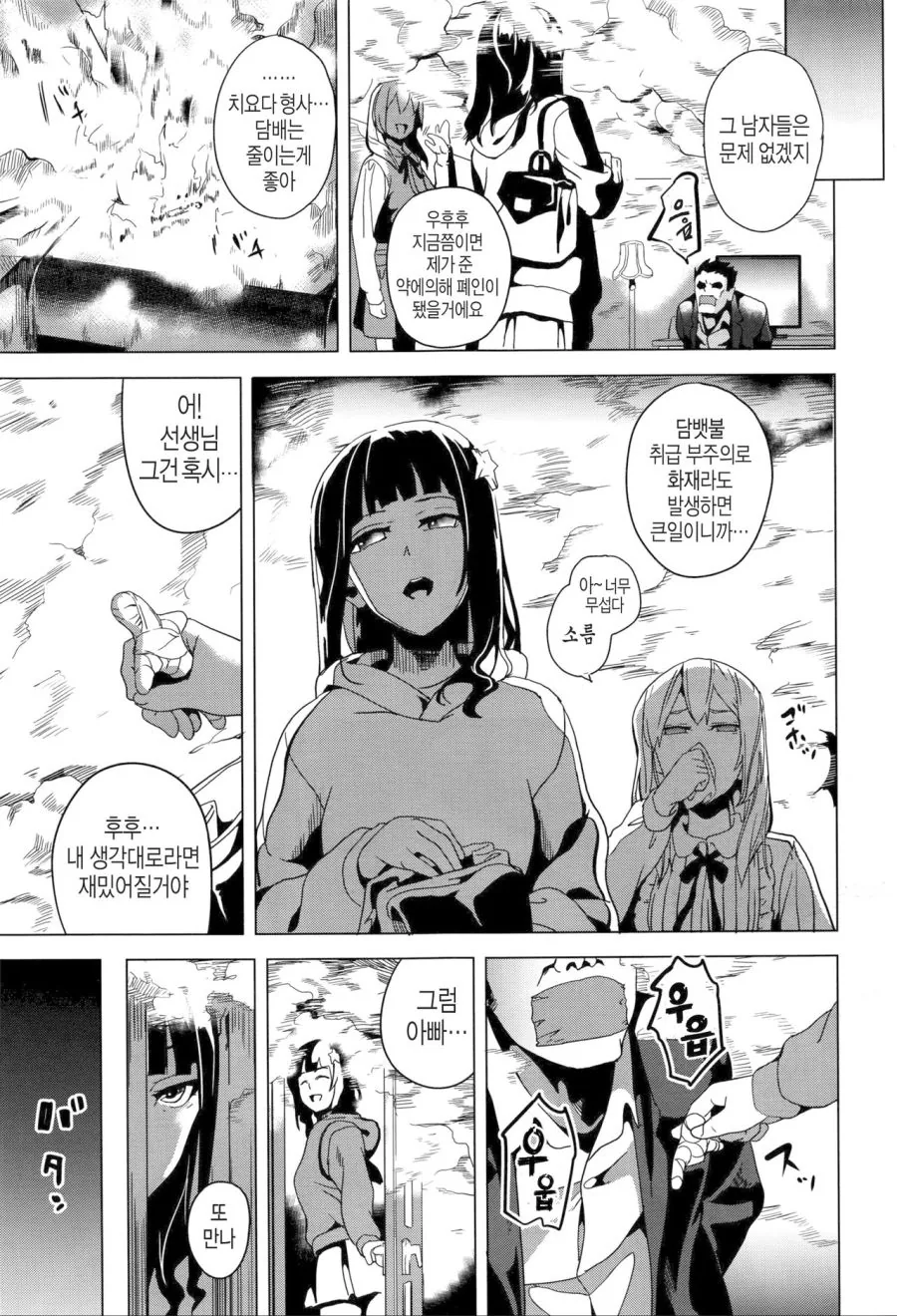 manga_3223969_002.webp