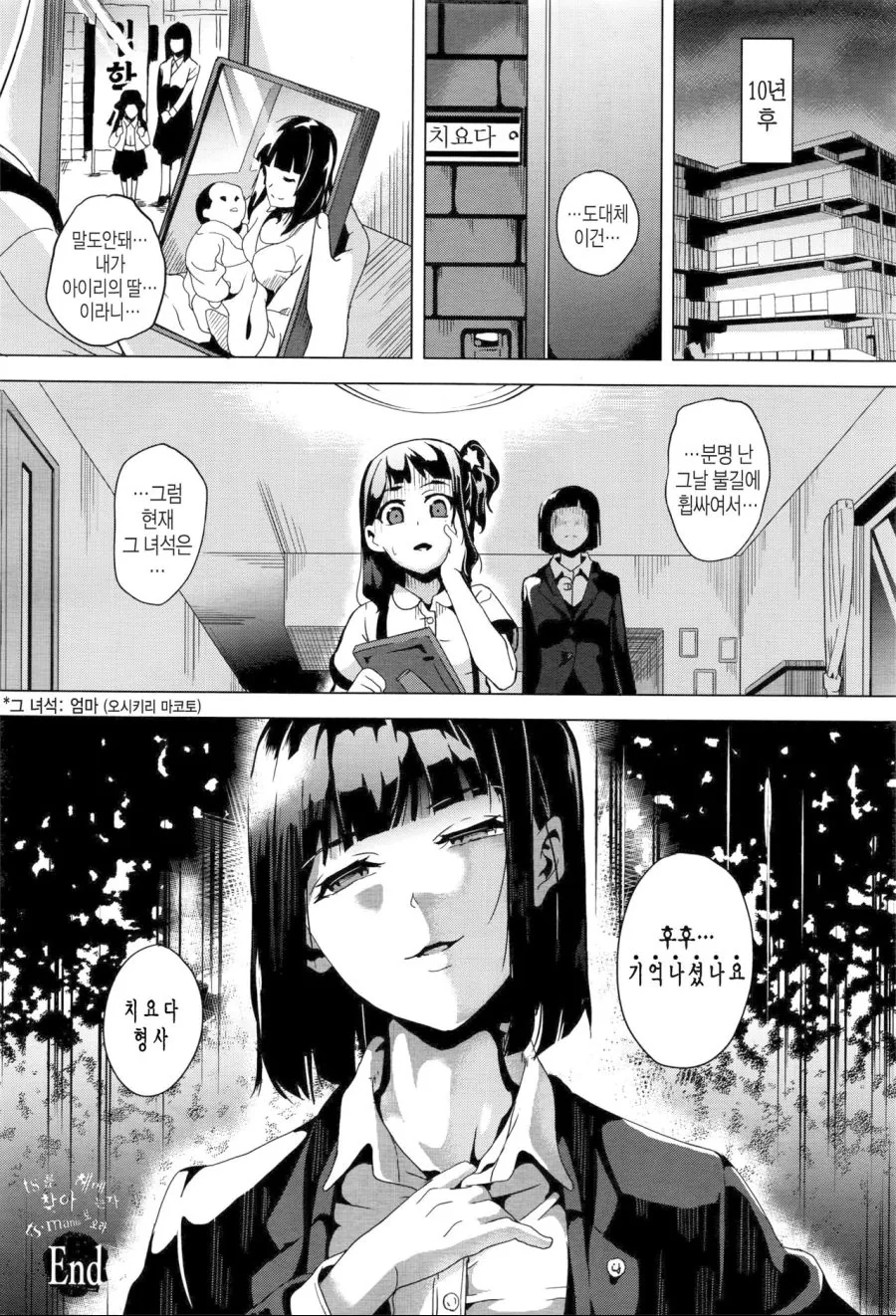 manga_3223969_003.webp