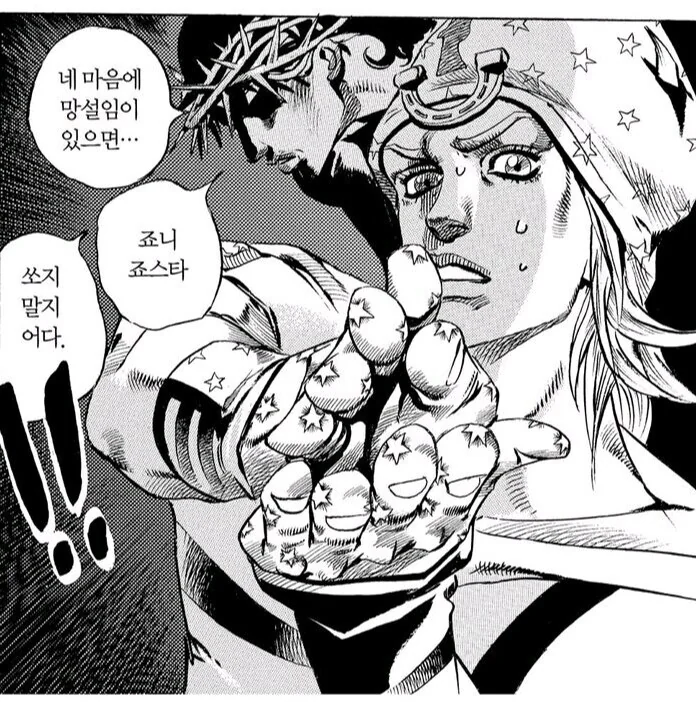 철냄비짱)애니 오프닝 이 부분 꽤 맘에 드네 이미지 2