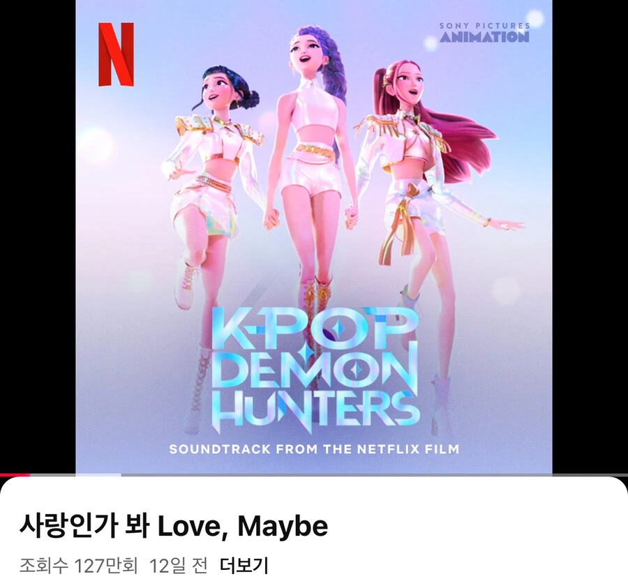 블리치) 화이트 말 간단 요약 대표 이미지