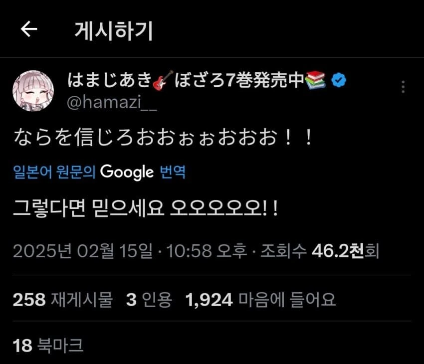 네 전이 마법으로 날 꺼내줘!!!...manwha 이미지 2