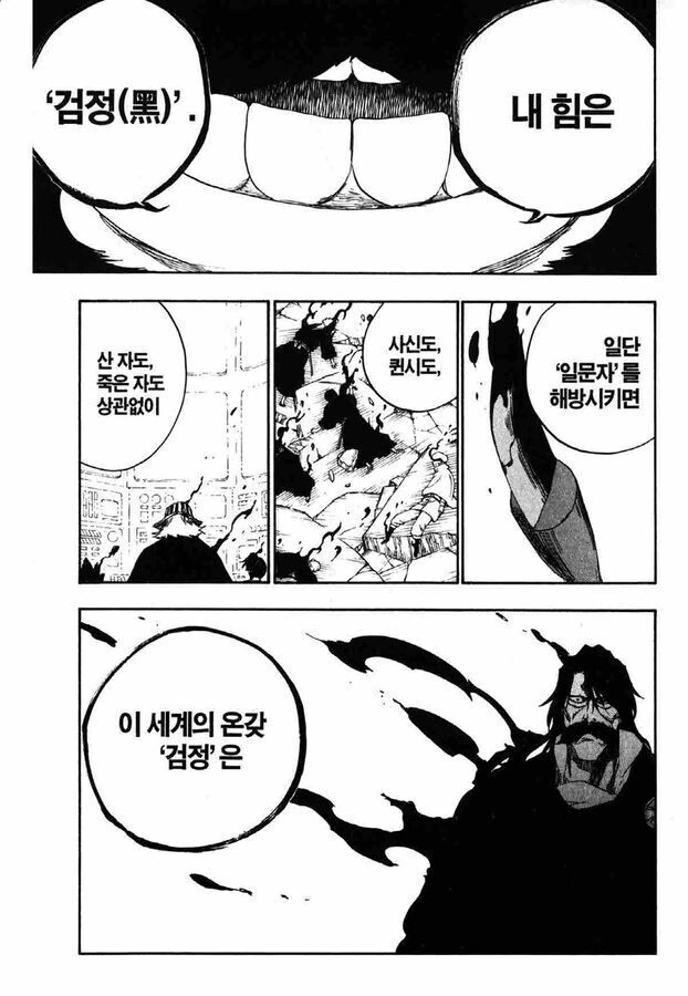 @)얀데레 마유 만화.manhwa 이미지 2