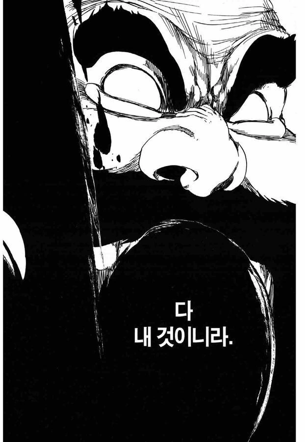 manga_3464506_002.webp