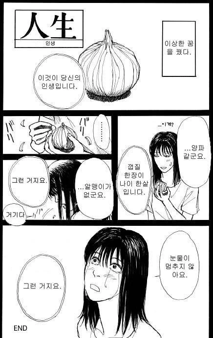 G건담) 우오오옷!! 대표 이미지