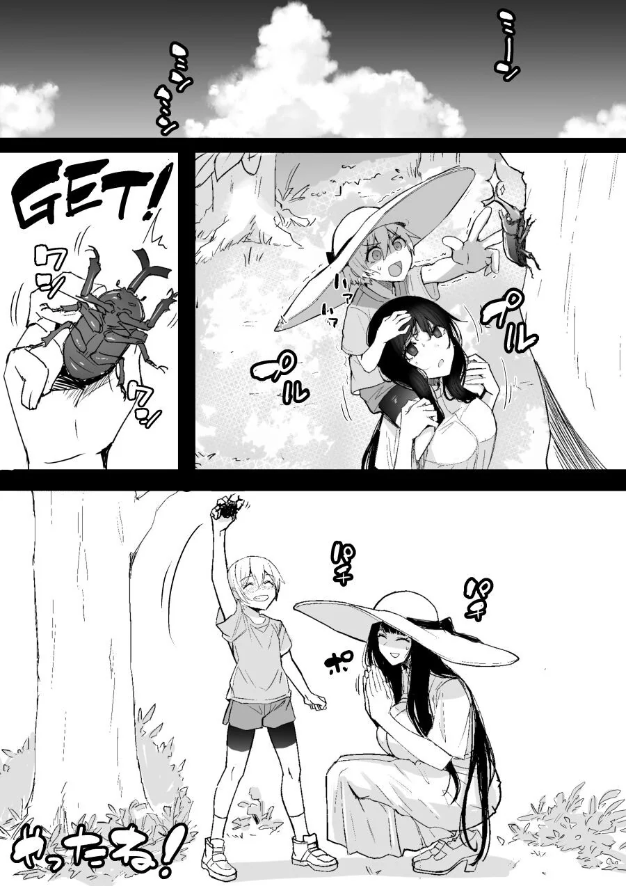 manga_3500239_002.webp