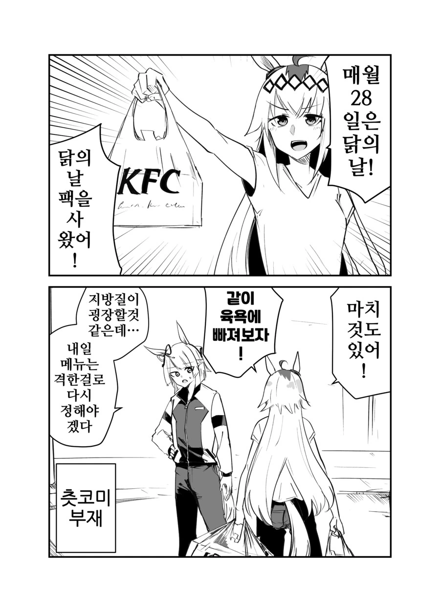 원피스)이무 앵무새 이론이 무서운 이유 대표 이미지