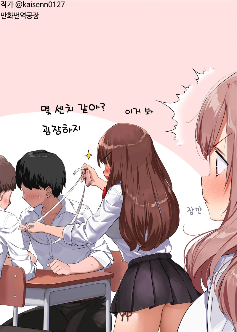 드래곤볼]사이어인의 본능 대표 이미지