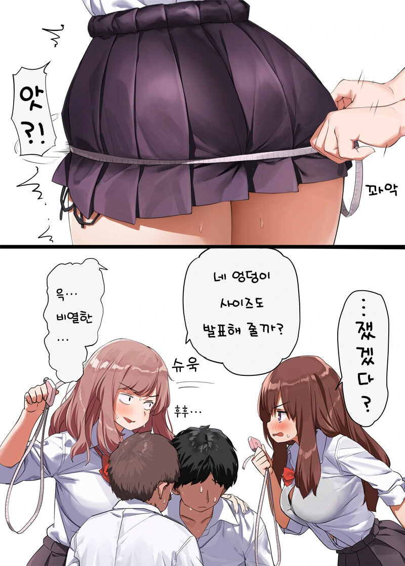 manga_3561051_002.webp