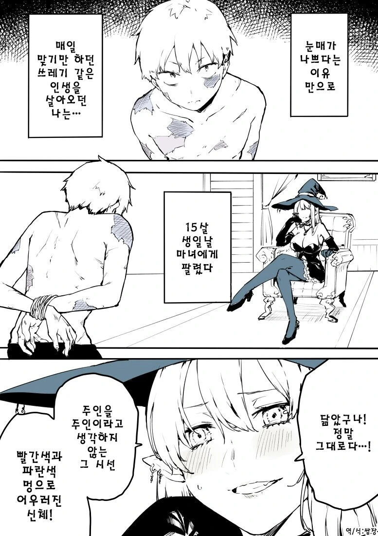 국가 모에화 만화 대표 이미지