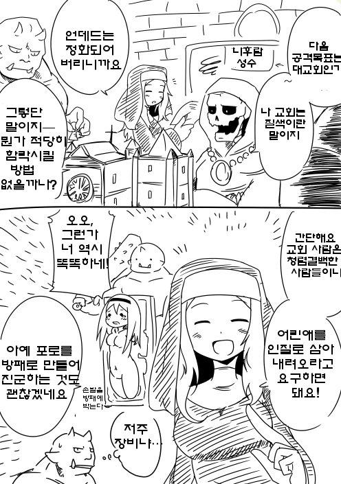 주식) 급등주로 1000만원 잃기.jpg 대표 이미지