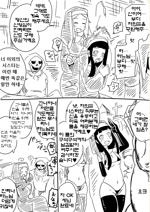 manga_3612853_002.webp