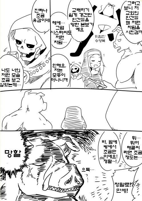 manga_3612853_003.webp