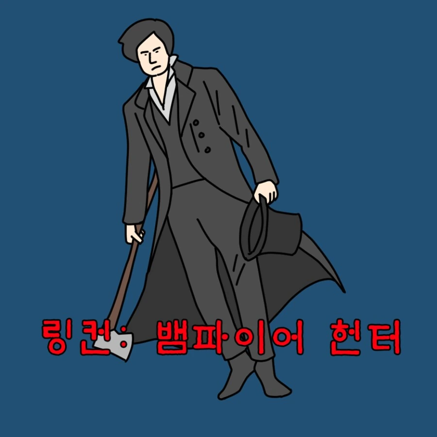 B급 영화가 땡기는 날에는.manhwa_3.png