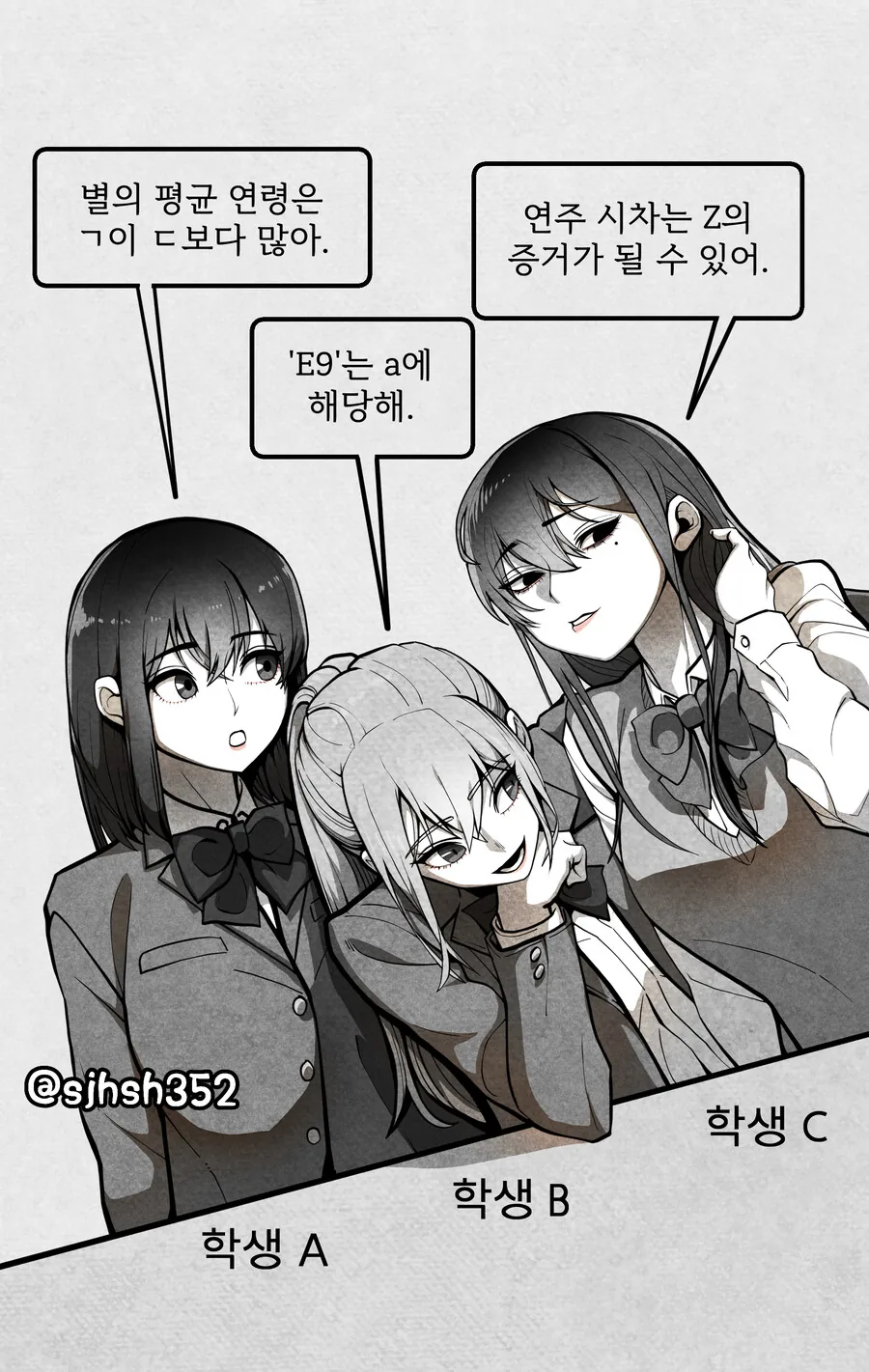 원피스)앵무새 이론으로 다시 보는 에이스 대표 이미지