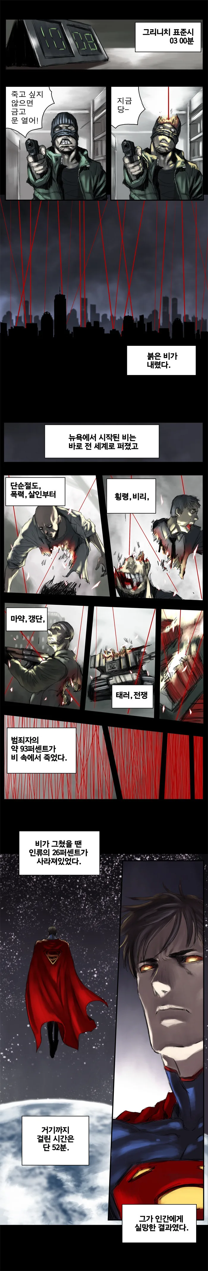 헤골기사)아름다운 엘프의 다리 대표 이미지
